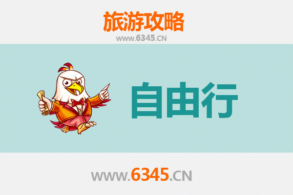 红河泸西一日游攻略：探索云南秘境，品味彝族风情