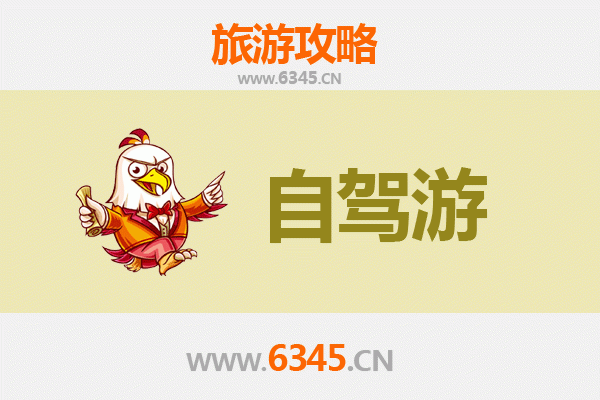 红河泸西家庭自驾游全攻略：探索自然奇观与民族风情