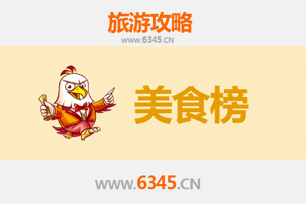 红河泸西美食排行榜前十名：舌尖上的滇南风味之旅