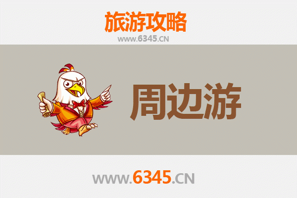 红河泸西周边游全攻略：探索滇南秘境与人文风情