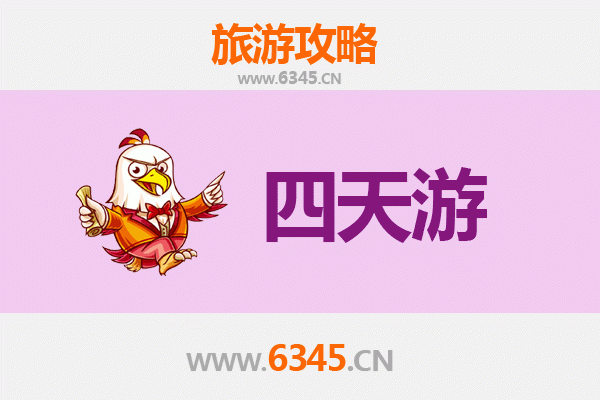 红河泸西四天三夜深度游攻略：探索云南秘境，预算与行程全解析