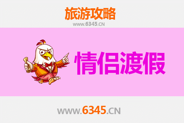 红河泸西情侣浪漫之旅：探索隐秘的甜蜜角落