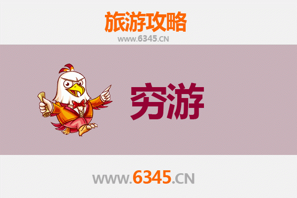 红河泸西穷游攻略：一个人探索滇南秘境的省钱指南