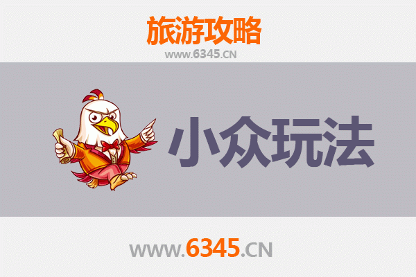 红河泸西秘境探索：小众玩法与深度体验指南