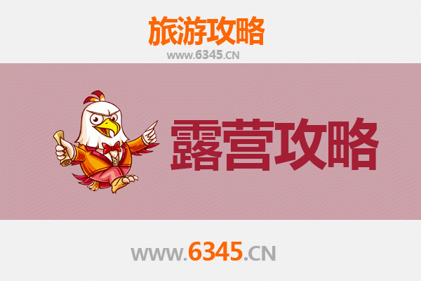 红河泸西周边露营胜地全攻略：探索自然与人文的完美融合