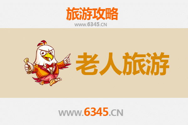 红河泸西银发之旅：慢游山水，乐享康养