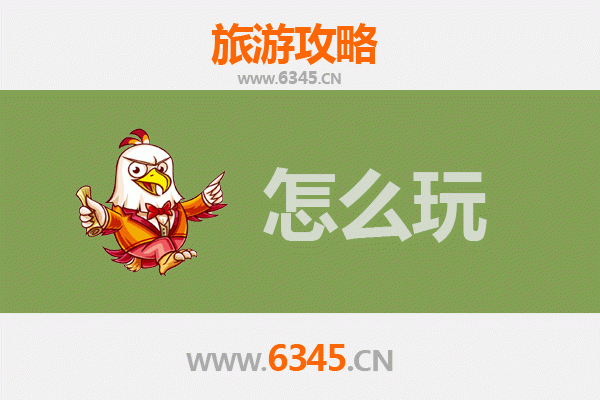 红河泸西节假日游玩全攻略：探索阿庐古洞与城子古村的秘境之旅