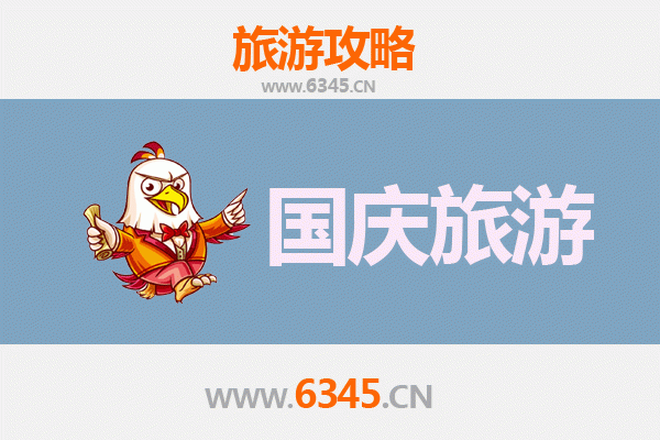 十一红河泸西小众省钱攻略：避开人潮，解锁隐秘玩法
